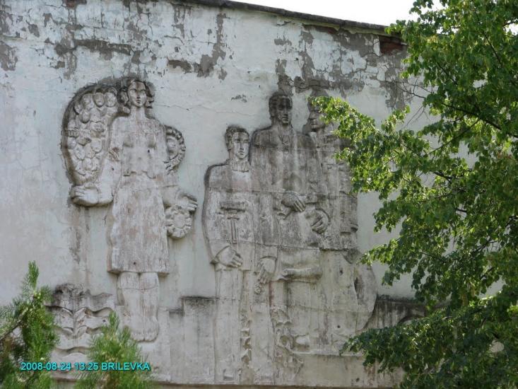 Брилівка з panoramio.com - Брилівка