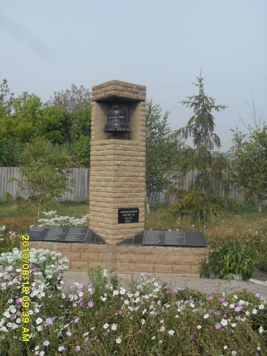 Біловодськ з panoramio.com - Біловодськ