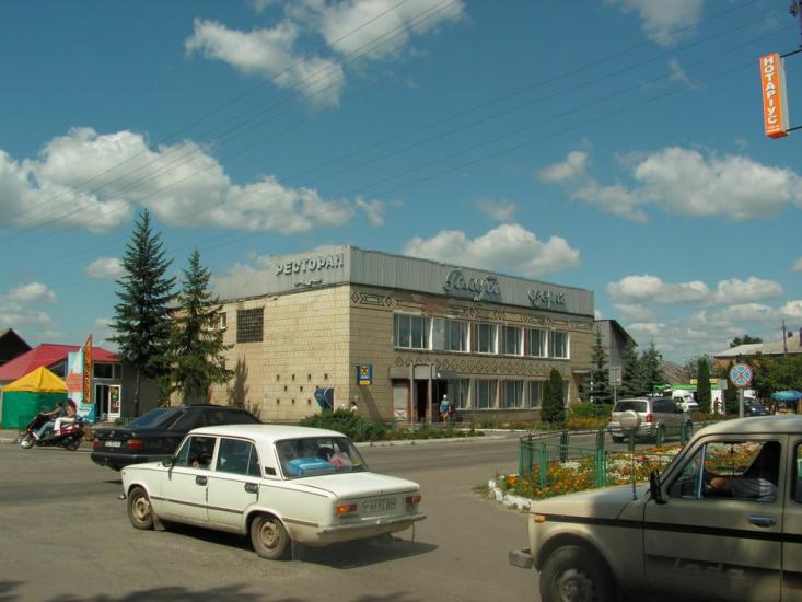 Шацьк з panoramio.com - Шацк