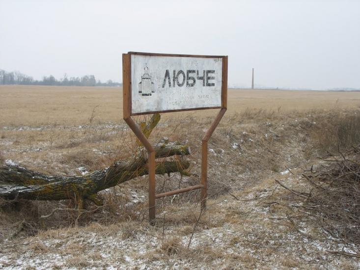 Любче з panoramio.com - Любче