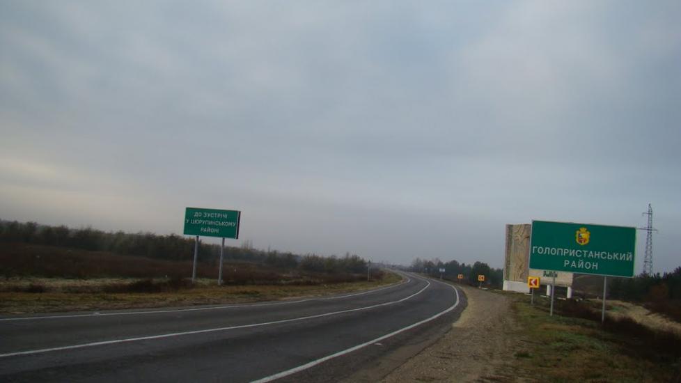 Солонці з panoramio.com - Солонцы