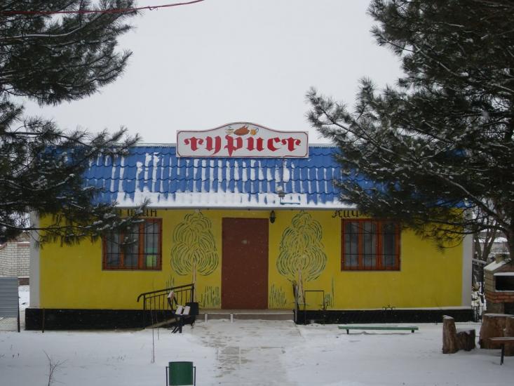 Доманівка з panoramio.com - Доманівка