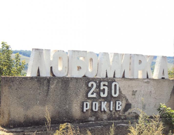 Ольгопіль з panoramio.com - Ольгопіль