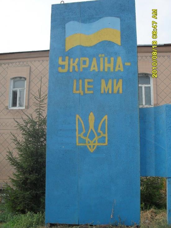 Біловодськ з panoramio.com - Біловодськ