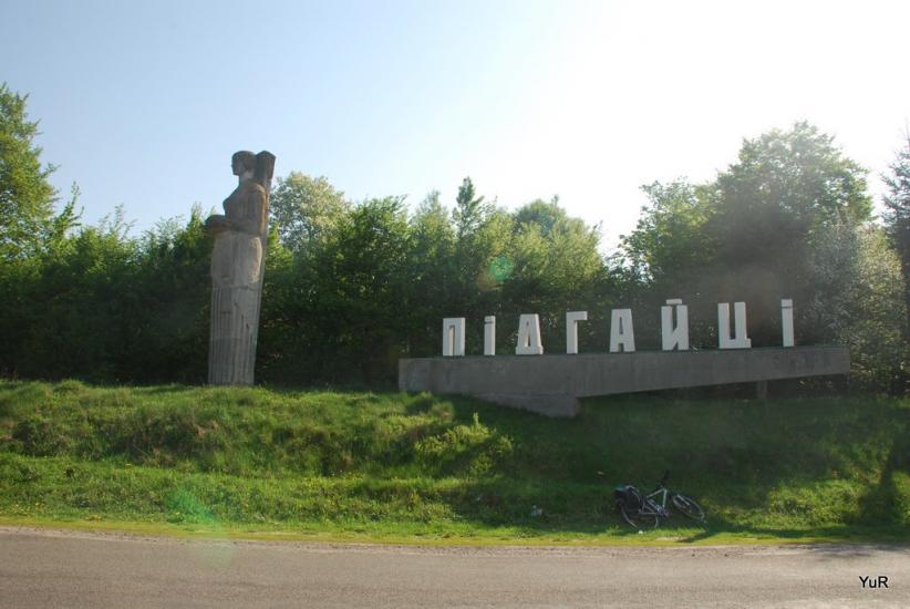 Старе Місто з panoramio.com - Старе Місто