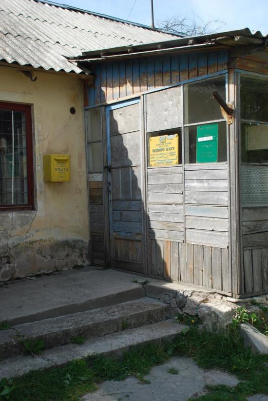 Пониква з panoramio.com - Ponykva