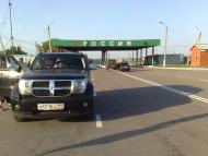 Басівка з panoramio.com