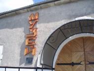 Літин з panoramio.com