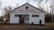 Шевченківське з panoramio.com