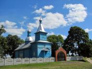 Острівці з panoramio.com