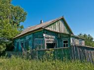 Тетлега з panoramio.com