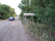 Романівка з panoramio.com