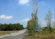 Богданівка - Останні фото