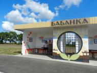 Бабанка - Последние фото