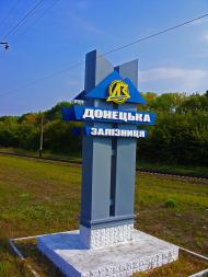 Звірове з panoramio.com