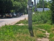 Березанка з panoramio.com