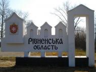 Старики з panoramio.com