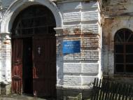 Мала Тимошівка з panoramio.com