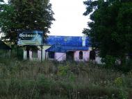 Білашки з panoramio.com