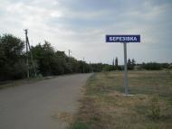 Молодіжне з panoramio.com