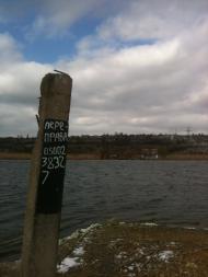 Троїцьке з panoramio.com