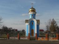 Чуква з panoramio.com