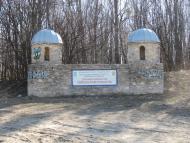 Зелений Гай з panoramio.com