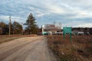 Капітанове з panoramio.com