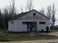 Шевченківське з panoramio.com