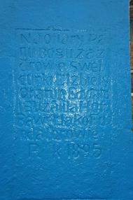 с. Йосипівка, Тернопільський р-н