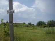 Іванівка з panoramio.com