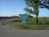 Пролетарське з panoramio.com