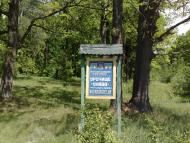 Волиця з panoramio.com