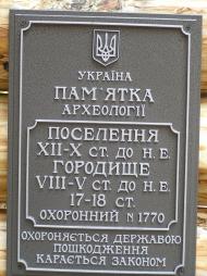 Млинок з panoramio.com