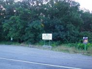 Білашки з panoramio.com