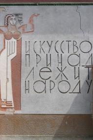 Крестянівка з panoramio.com