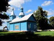 Острівці з panoramio.com