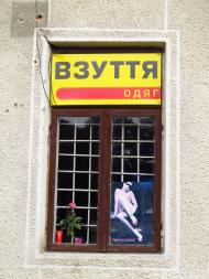 Лисець з panoramio.com