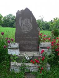 Китайгород