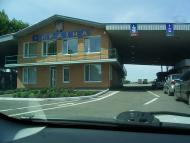 Басівка з panoramio.com