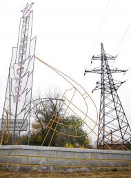 Амурське з panoramio.com