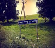 Ярівка з panoramio.com