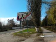 Глеваха з panoramio.com