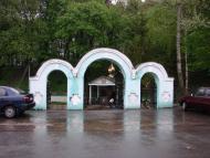 Гільча Перша з panoramio.com