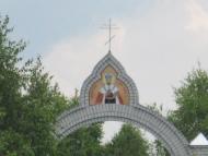 Першотравенськ з panoramio.com