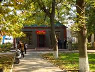 Березанка з panoramio.com