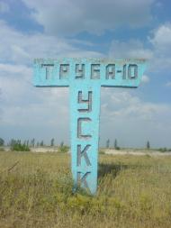 Маслове з panoramio.com