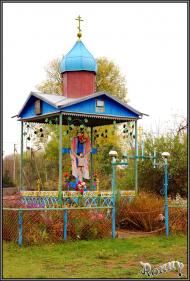 Троща з panoramio.com