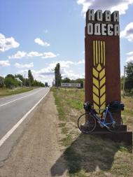 Троїцьке з panoramio.com