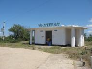 Андріївка з panoramio.com